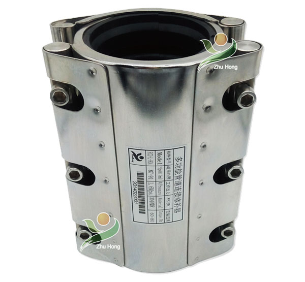 加長(zhǎng)雙卡式多功能管道連接器